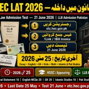 HEC LAT Law Admission Test June 2026 — LLB Registration Last Date 25 May | etc.hec.gov.pk | Educativz