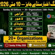 Jang Newspaper Sunday Jobs 10 May 2026 — ZTBL SECP NICVD FFC Bahria University Army Public School | All Editions | Educativz