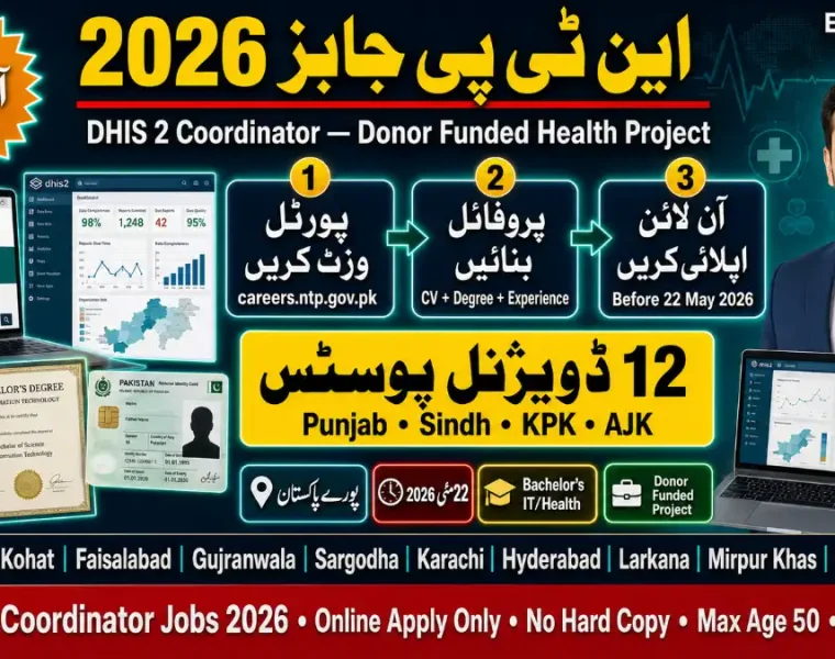 NTP DHIS 2 Coordinator Jobs May 2026 – Apply Online careers.ntp.gov.pk | Educativz