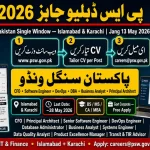 Pakistan Single Window PSW Jobs 2026 — 15+ IT Finance Management Posts | Apply Online via psw.gov.pk