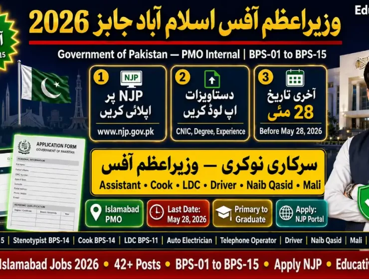 Prime Minister's Office Islamabad Jobs 2026 — 14 Posts BPS-01 to BPS-15 | Apply via NJP Before May 28 | Educativz