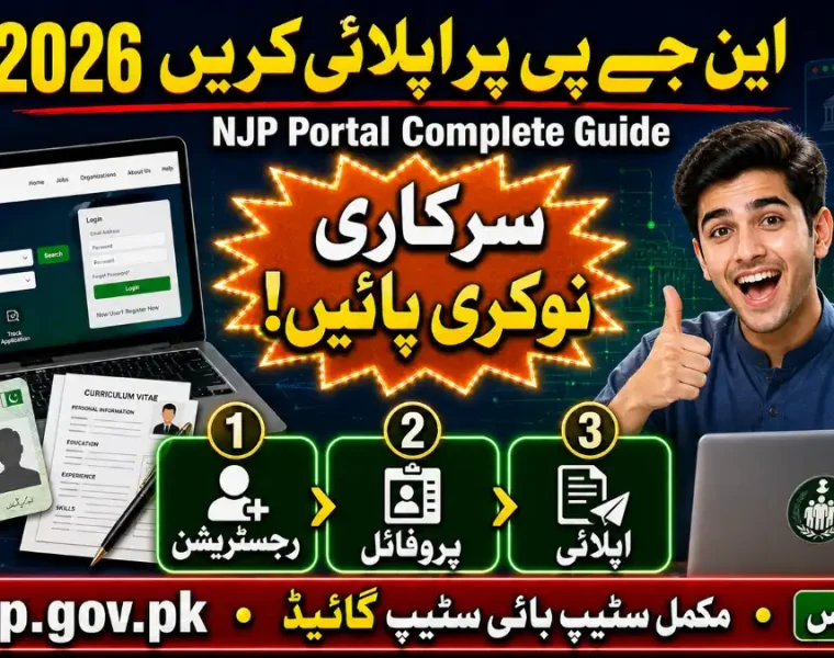 NJP Portal Complete Guide 2026 showing how to apply for Pakistan government jobs online with registration, profile, and apply steps