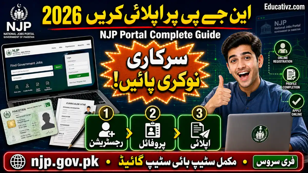 NJP Portal Complete Guide 2026 showing how to apply for Pakistan government jobs online with registration, profile, and apply steps