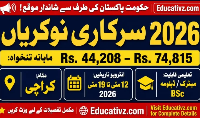 Public Sector Organization Karachi Official Job Advertisement May 2026