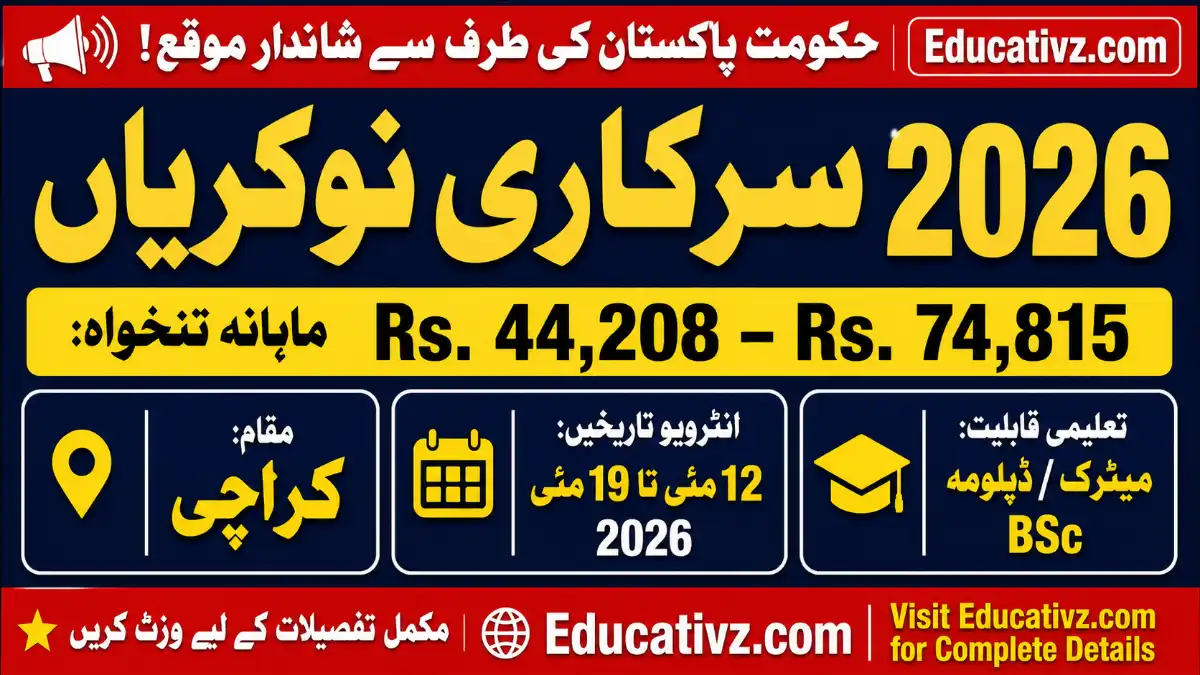 Public Sector Organization Karachi Official Job Advertisement May 2026