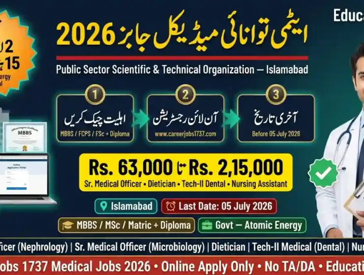 www careerjobs 1737 jobs 2026 online Apply Login Registration