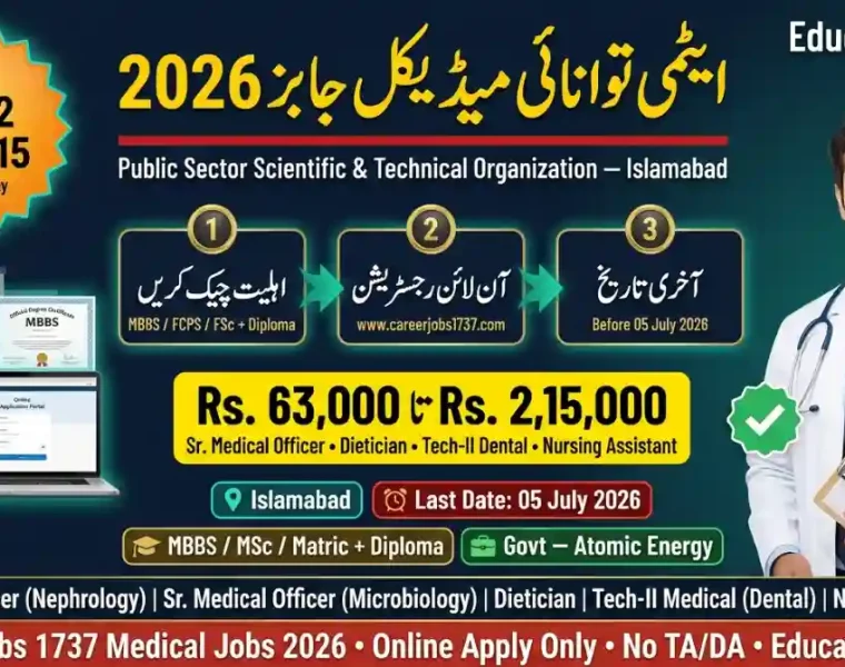 www careerjobs 1737 jobs 2026 online Apply Login Registration