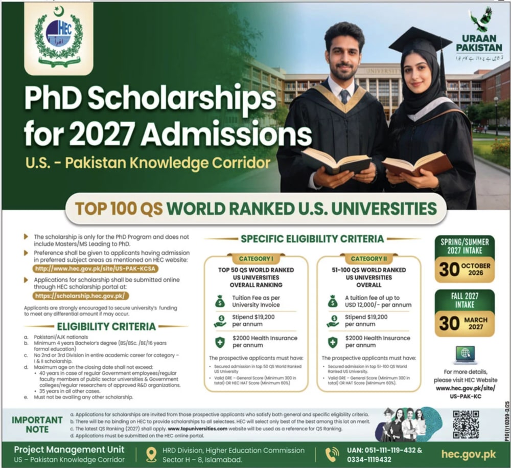 Higher Education Commission HEC Islamabad Job Announcement Newspaper Notice Clipping Daily Jang Page 2 URL Asset