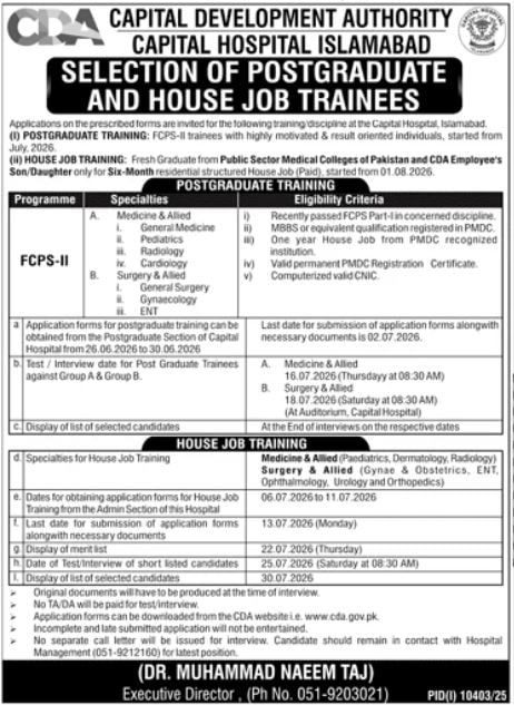 CDA Hospital Jobs 2026 For Postgraduate & House Job Trainee July 2026 Advertisement