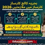 Bahria College Karsaz Karachi Faculty and Administrative Careers June 2026 Recruitment Notice Banner Educativz