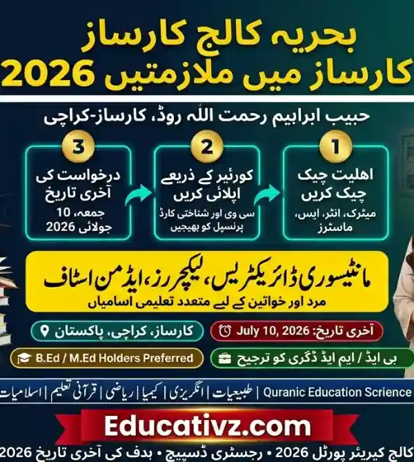 Bahria College Karsaz Karachi Faculty and Administrative Careers June 2026 Recruitment Notice Banner Educativz