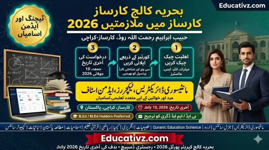 Bahria College Karsaz Karachi Faculty and Administrative Careers June 2026 Recruitment Notice Banner Educativz