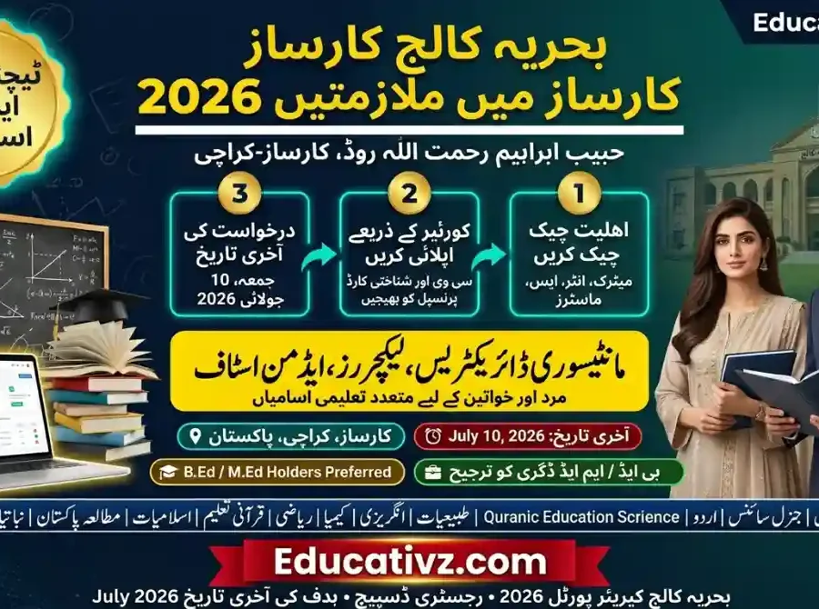 Bahria College Karsaz Karachi Faculty and Administrative Careers June 2026 Recruitment Notice Banner Educativz