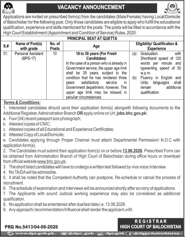 Official Balochistan High Court BHC Personal Assistant BPS-17 Quetta Newspaper Job Advertisement