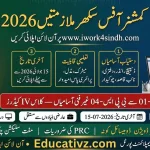 Commissioner Office Sukkur Division Government Recruitment June July 2026 Official Advertisement Notice Banner Educativz