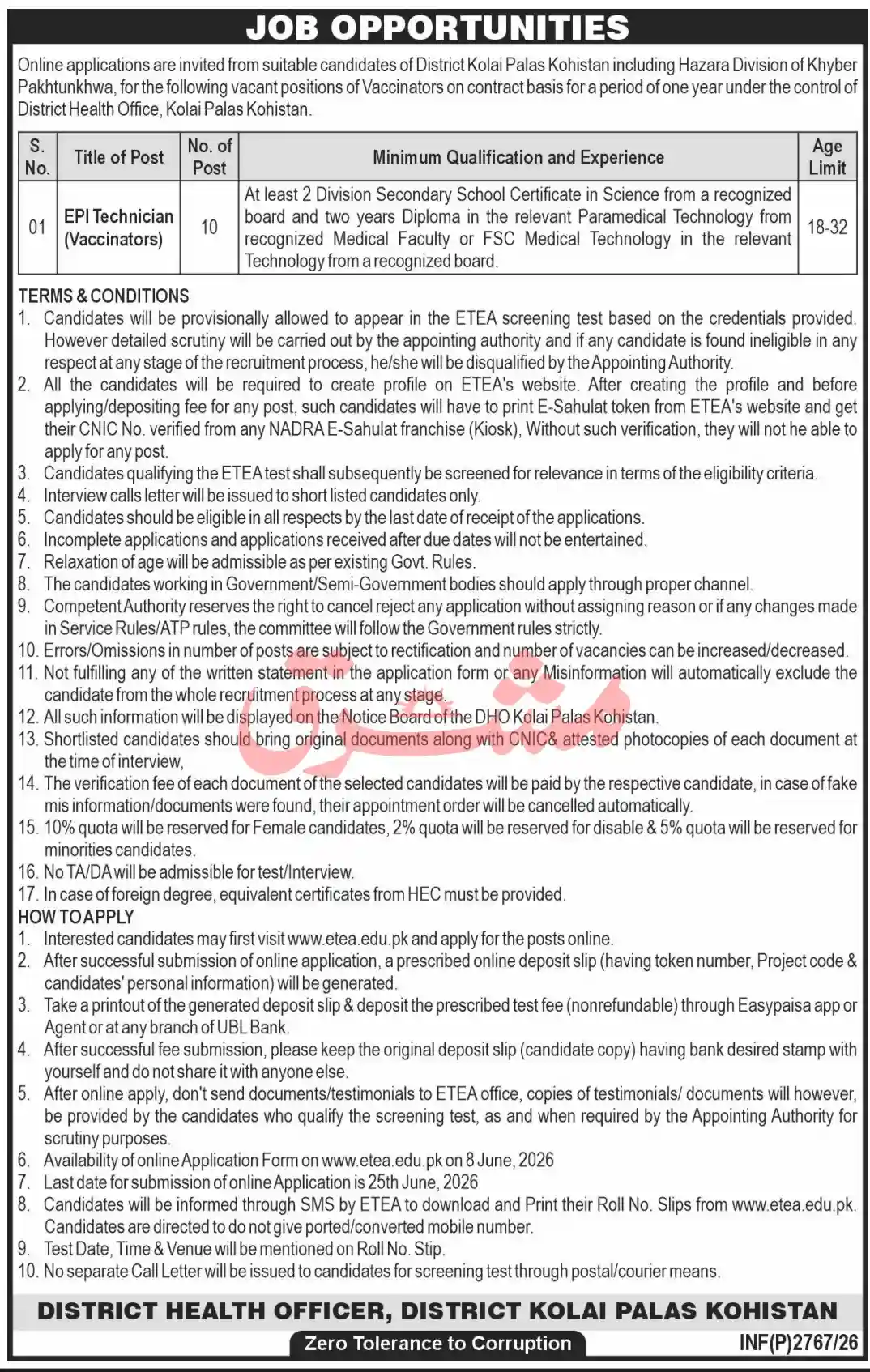 Official District Health Office DHO Kolai Palas Kohistan June 2026 Government Job Advertisement