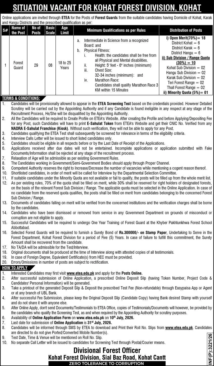 Forestry Environment and Wildlife Department Jobs July 2026 For Forest Guards Kohat Forest Division Newspaper Notice Clipping