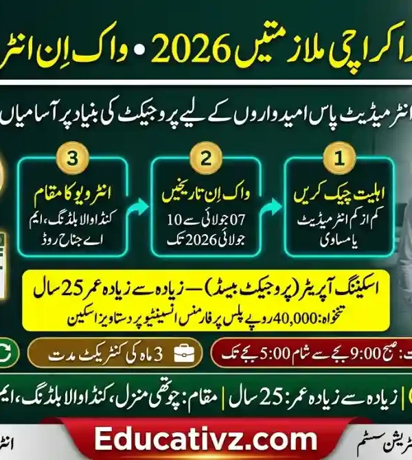National Database and Registration Authority NADRA Karachi Jobs 2026 Walk-in Interview Banner Educativz