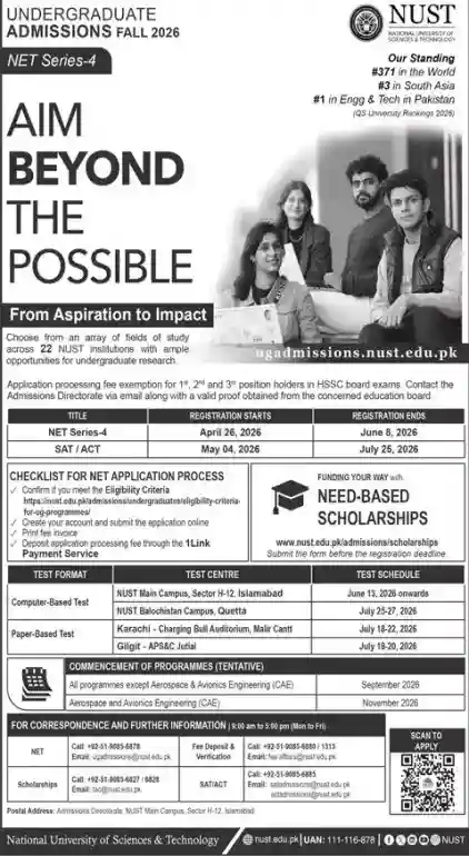 National University of Sciences and Technology NUST Islamabad Admission Notice 2026