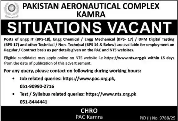 PAC Kamra June 2026 Jobs Official Newspaper Advertisement Scan Educativz