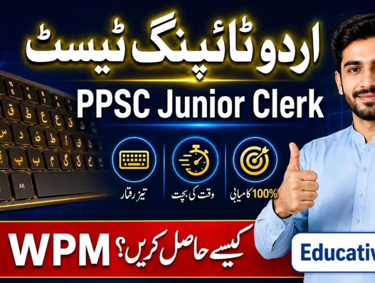 PPSC Junior Clerk Urdu Typing Test Preparation 2026 – Speed Rules, InPage Keyboard Layout and Practice Guide
