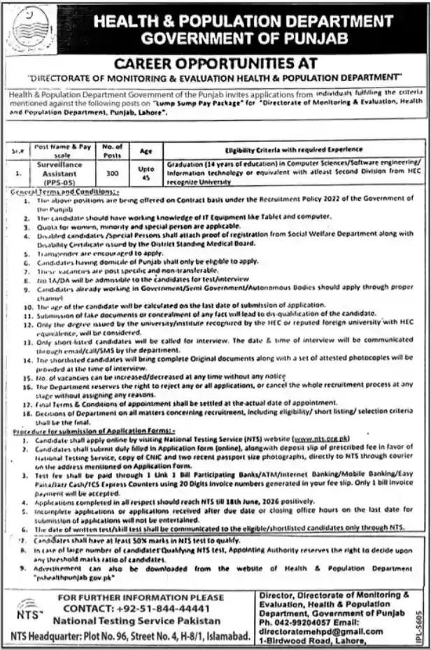 Official Punjab Health Department Surveillance Assistant Job Advertisement scan image_ff6904.jpg