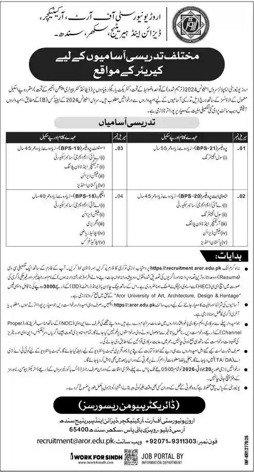 Aror University Sukkur Teaching Jobs July 2026 Official Advertisement Aror University Sukkur Teaching Jobs July 2026 Official Advertisement