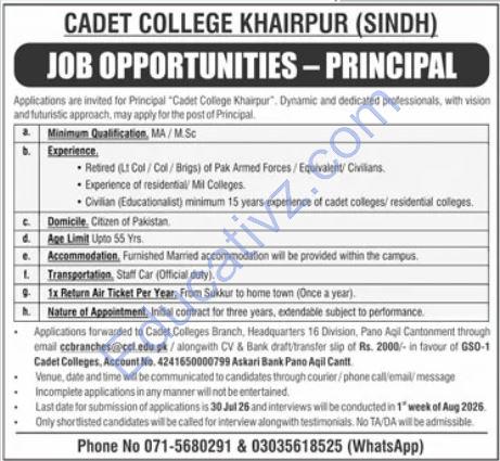 Cadet College Khairpur Jobs | Principal - Official Advertisement