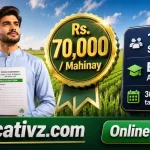 CM Punjab Agriculture Internship Program 2026 - Rs. 70,000 Monthly Stipend for BSc Agriculture Graduates