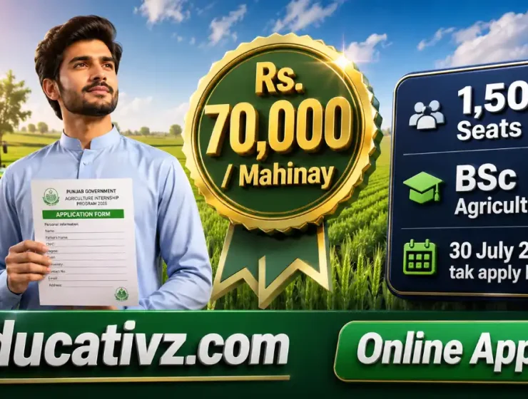 CM Punjab Agriculture Internship Program 2026 - Rs. 70,000 Monthly Stipend for BSc Agriculture Graduates