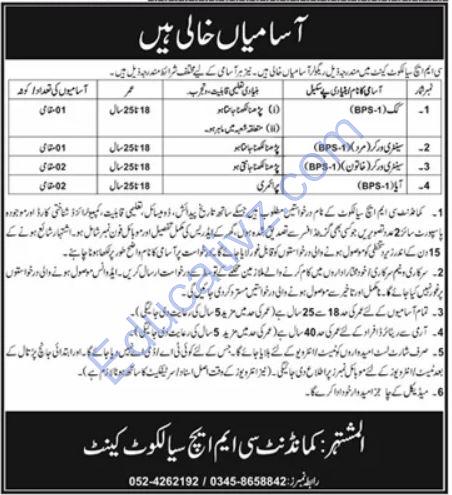 Combined Military Hospital CMH Jobs | Management Jobs - Official Advertisement