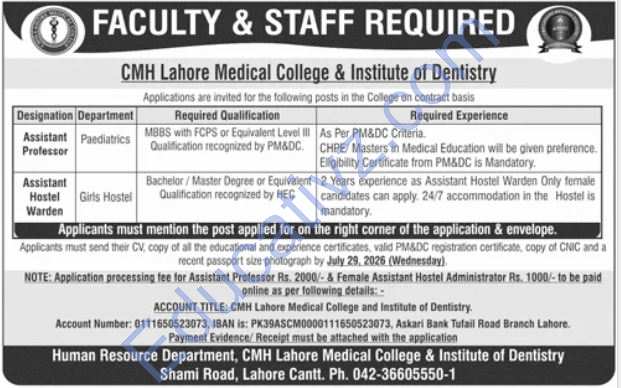 CMH Lahore Medical College Jobs | Assistant Professor, Assistant Hostel Warden - Official Advertisement