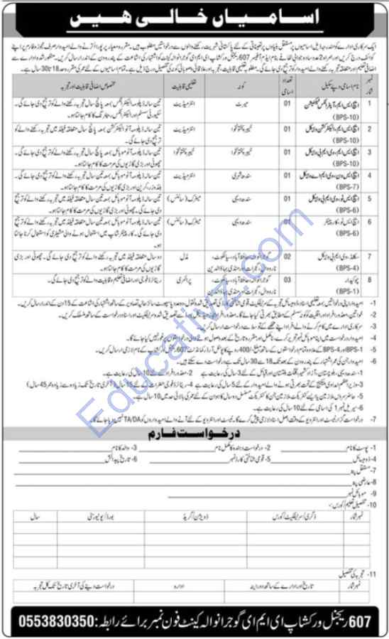 607 Regional Workshop EME Jobs | Hsm Technician, Hsm Electrician Vehicle, Hsm Vmb Vehicle & Others - Official Advertisement
