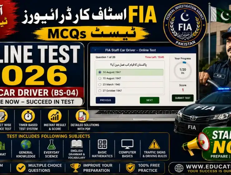FIA Staff Car Driver online practice quiz with instant score
