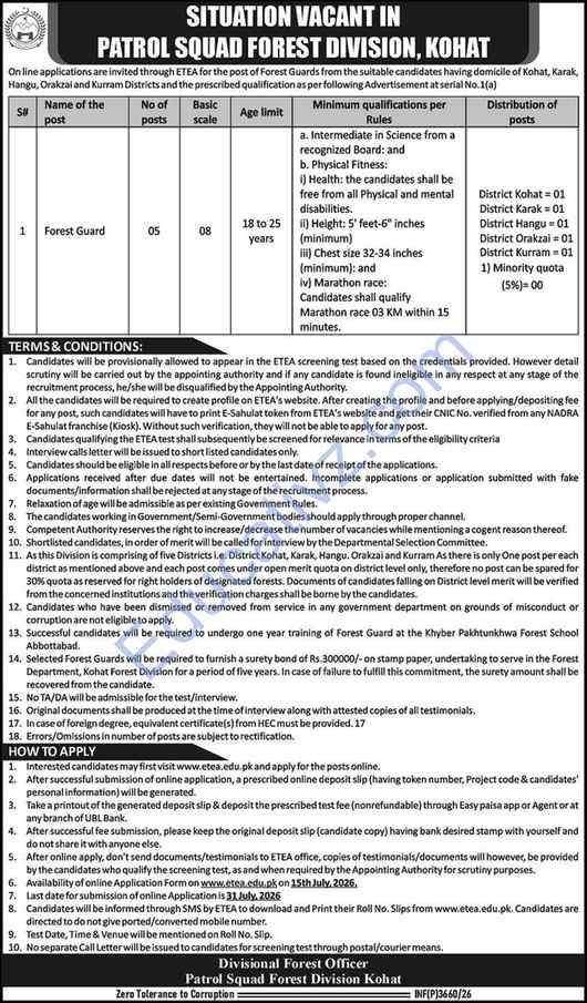 Forest Division Jobs | Forest Guard (1 Post) - Official Advertisement