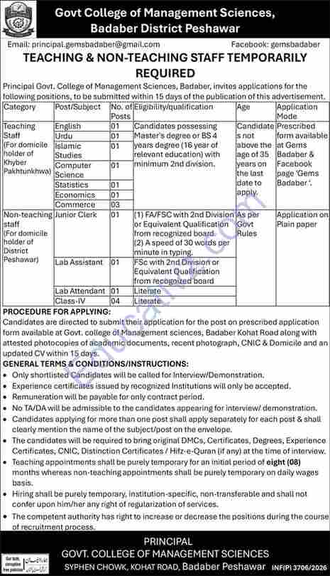 Government College of Management Sciences Jobs | Teacher, Lecturer, English Lecturer & Others - Official Advertisement