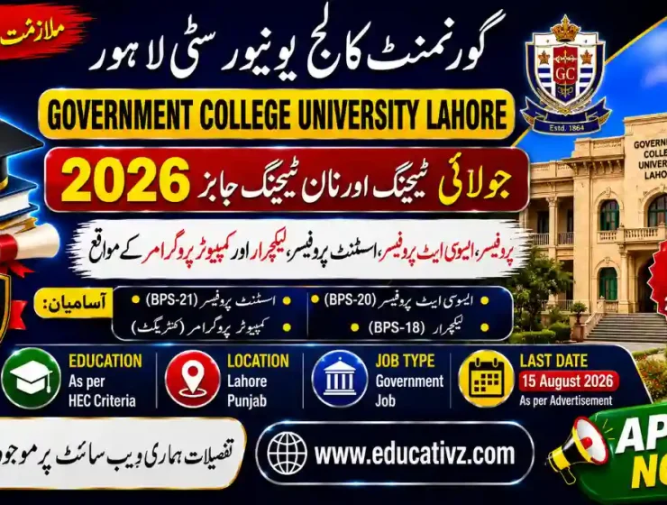 Government College University Lahore Jobs July 2026 Professor Lecturer and Computer Programmer Vacancies