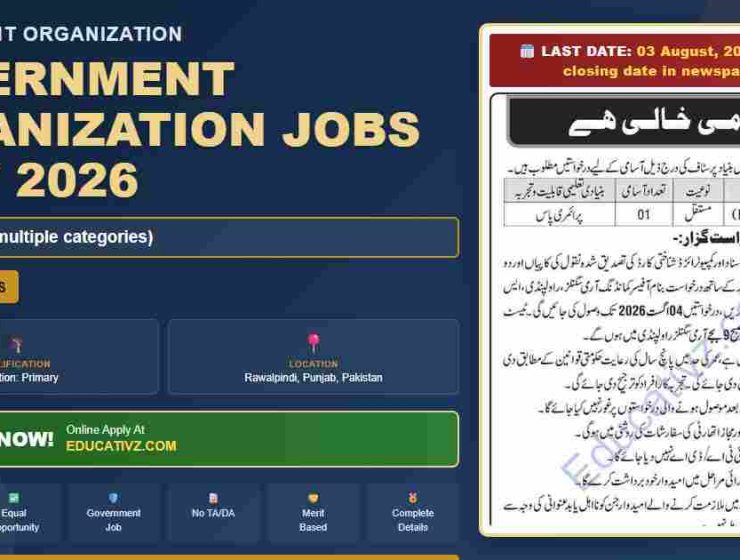 government organization jobs july 2026 mess waiter - government organization