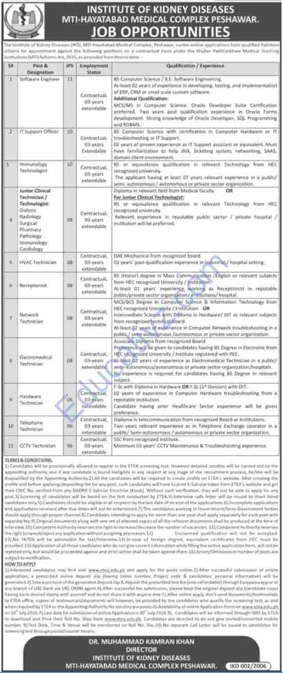 Institute of Kidney Diseases Jobs | Software Engineer, It Support Officer, Immunology Technologist & Others - Official Advertisement