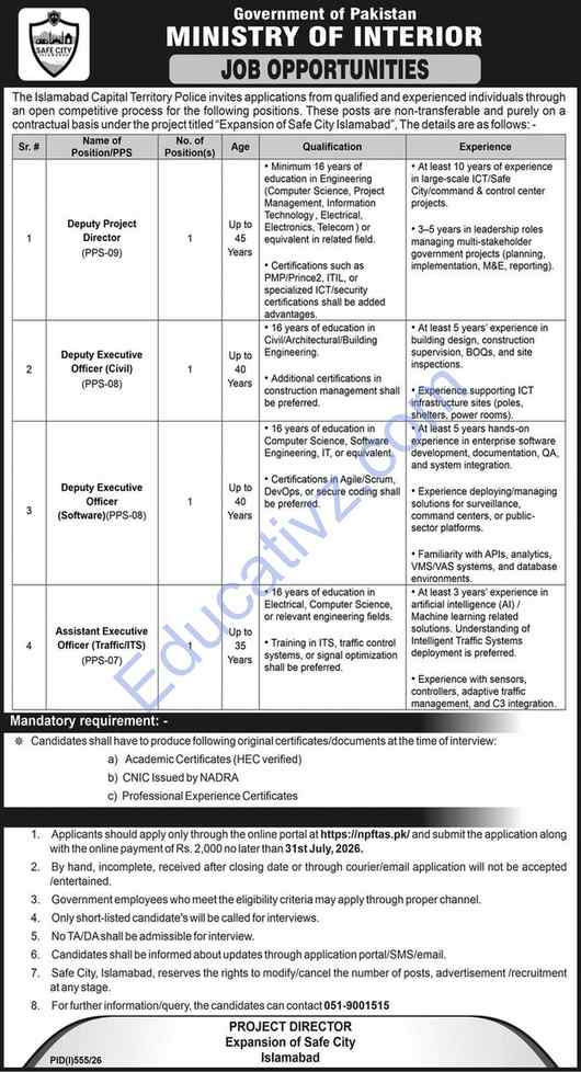 Islamabad Capital Territory Police Jobs  | Assistant Executive Officer Traffic, Deputy Executive Officer Software, Deputy Executive Officer Civil & Others - Official Advertisement