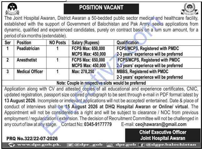 Joint Hospital Jobs July 2026 | Medical Officer, Anesthetist, Peadiatrician - Official Advertisement
