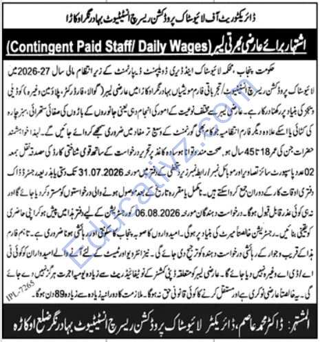 Livestock Production Research Institute Jobs | Labor Jobs - Official Advertisement