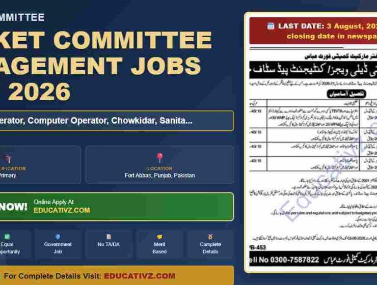 Market Committee Jobs July 2026 Data Entry Operator - Educativz