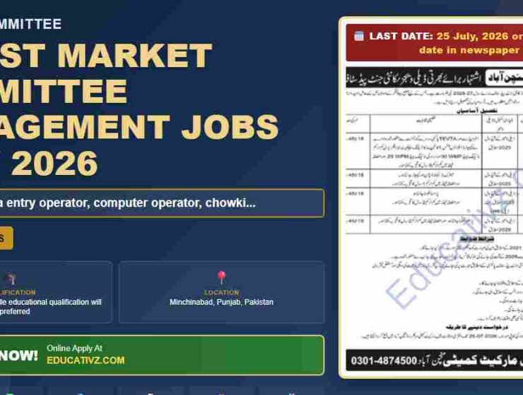 Market Committee Jobs July 2026 - Auctioner, Data Entry - Market Committee