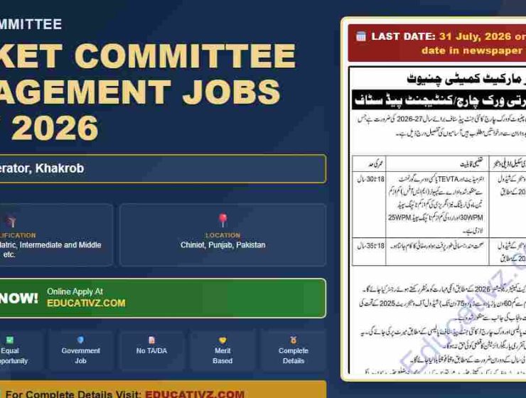 Market Committee Management Jobs July 2026 - Computer Operator position featured by Educativz