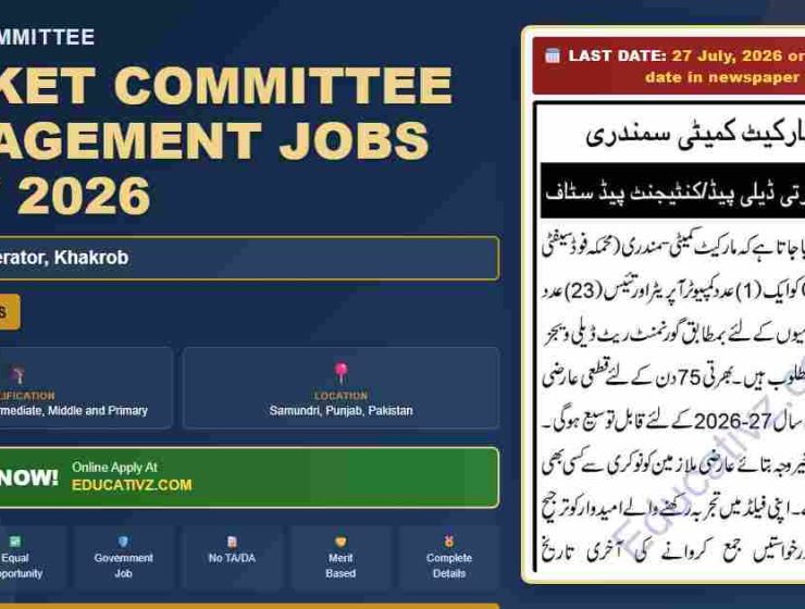 Market Committee Management Jobs July 2026 - Computer Operator position featured on Educativz banner graphic