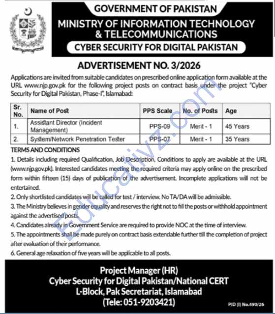 Ministry of Information Technology & Telecommunication MOIT Jobs  | Assistant Director, System Penetration Tester, Network Penetration Tester - Official Advertisement