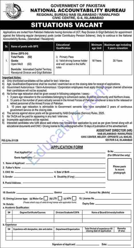 National Accountability Bureau NAB Jobs | Management Jobs - Official Advertisement