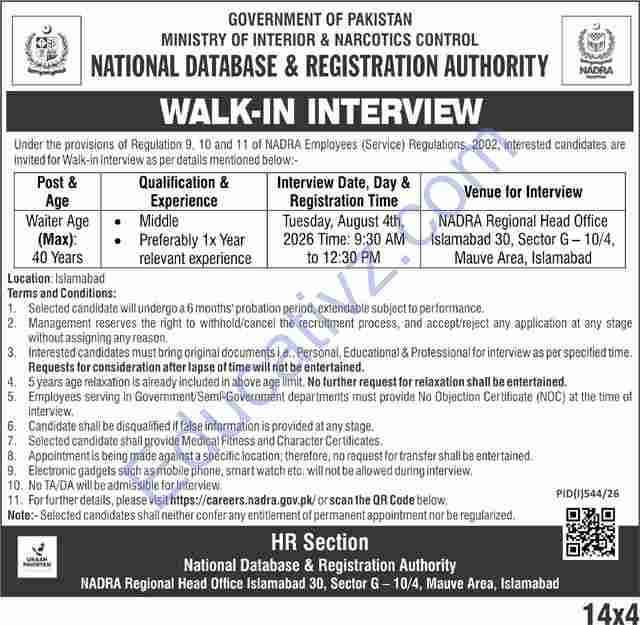 National Database & Registration Authority NADRA Jobs | Waiter - Official Advertisement