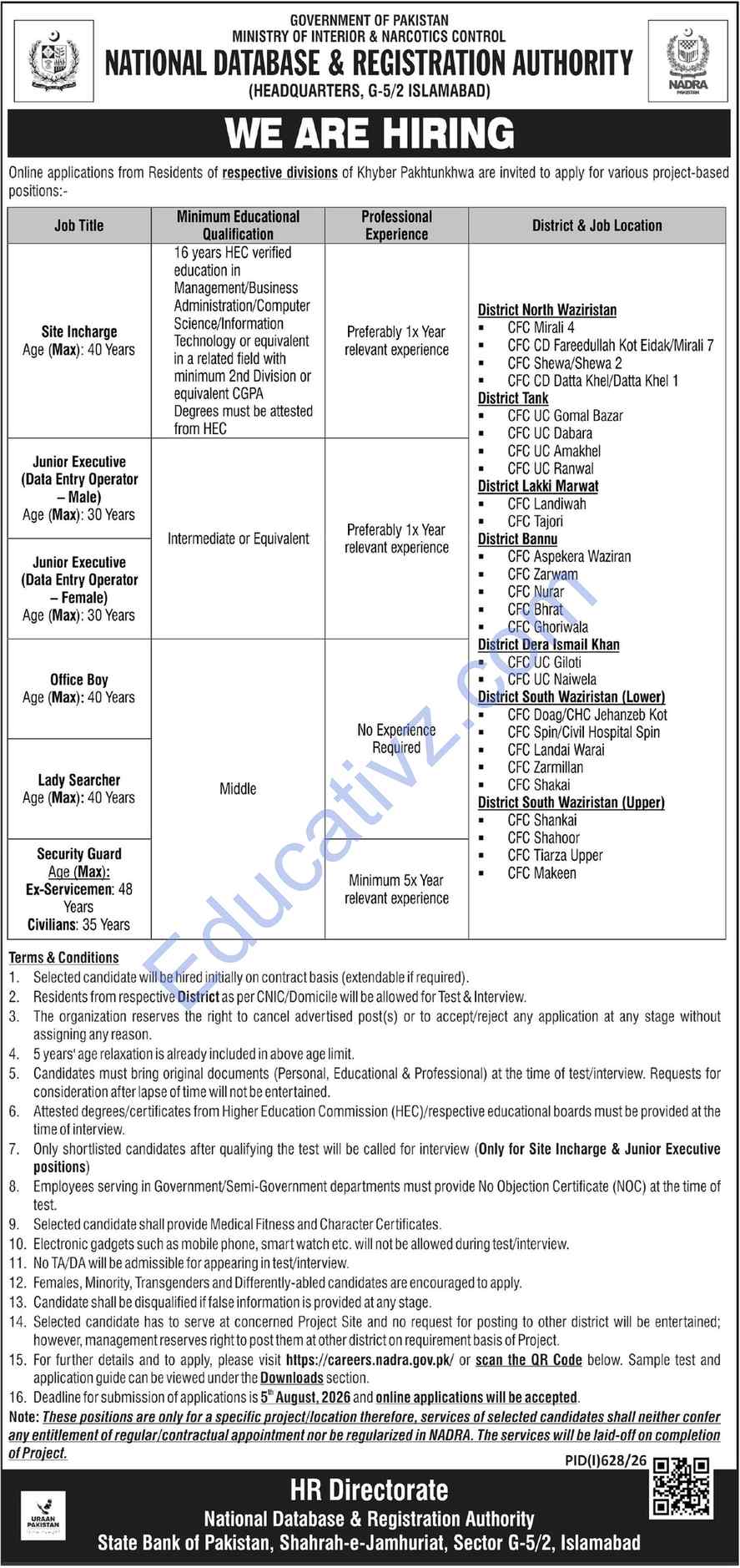 National Database & Registration Authority NADRA Jobs  | Site Incharge, Junior Executive, Data Entry Operator & Others - Official Advertisement